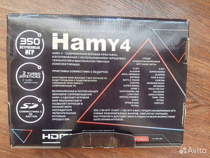 Игровая приставка