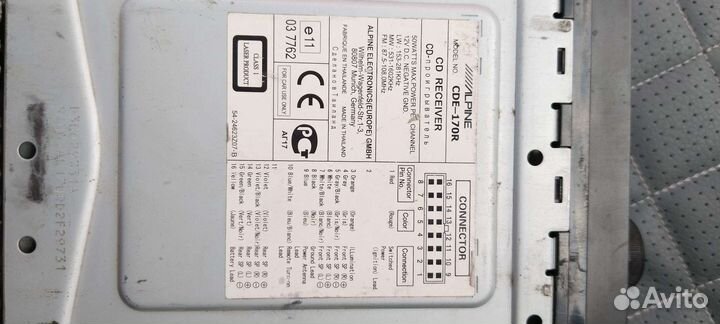 Авто магнитола