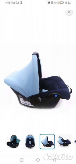 Продам автолюльку + вкладыш в подарок