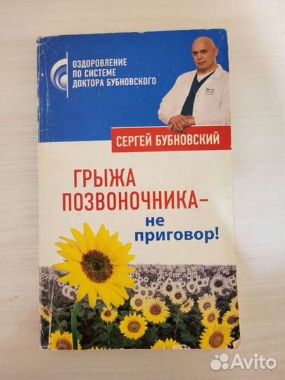 Книга