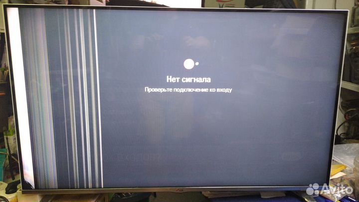 Телевизор LG 121 см