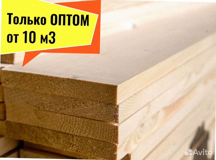 Пиломатериал Лиственница строганная сухая от 10 м3