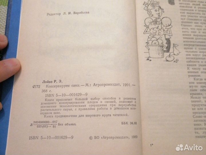 Выращивание в теплицах и купорка