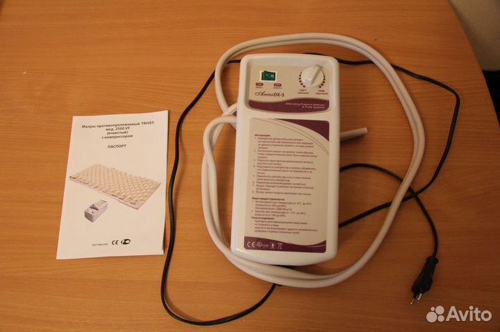 Матрас противопролежневый trives модель