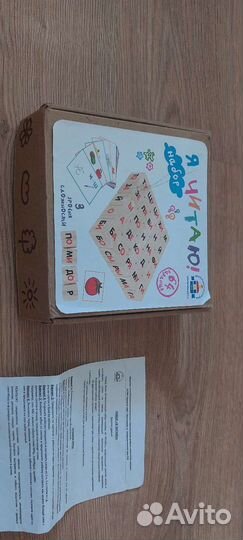 Развивающие игрушки для малышей