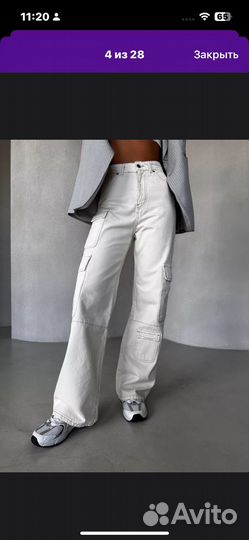 Штаны карго