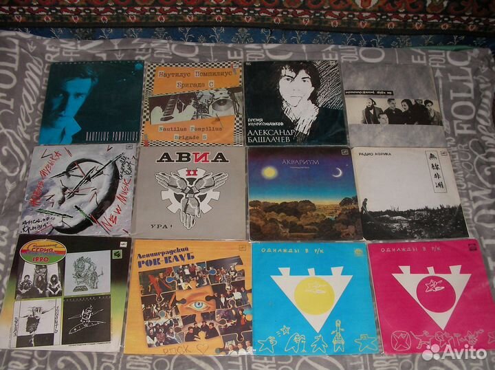 Виниловые пластинки