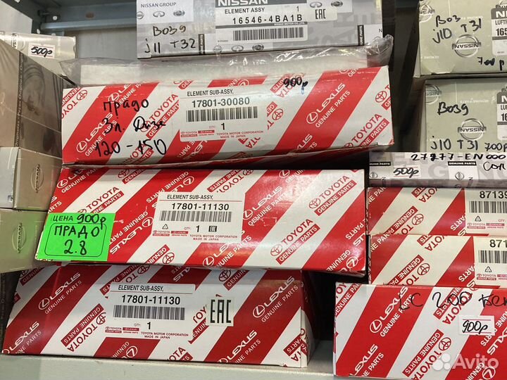 Комплект для то Тойота