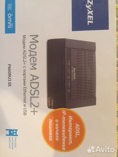 Модем adsl2 zyxel