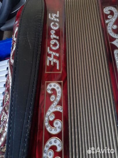 Временно не продается Аккордеон horch