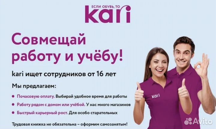 Продавец кассир