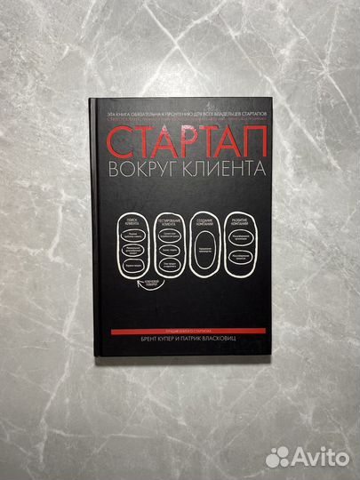 Книга (есть пометки маркером)