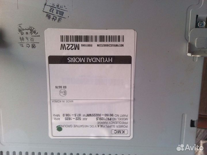 Штатная автомагнитола от кия