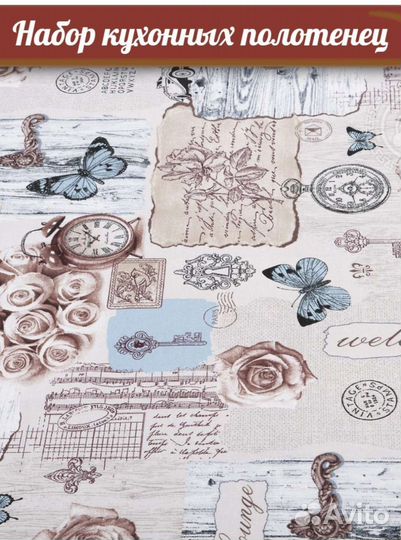 Полотенца рогожка 49*60см кухни новые посуды