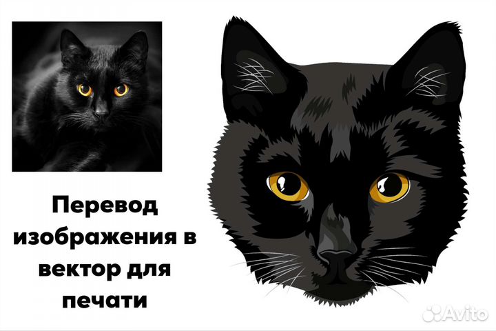 Векторная графика, отрисовка в вектор логотипа