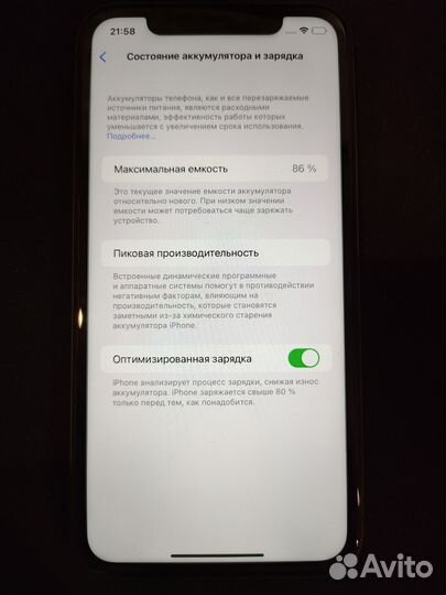 Телефон iPhone 11