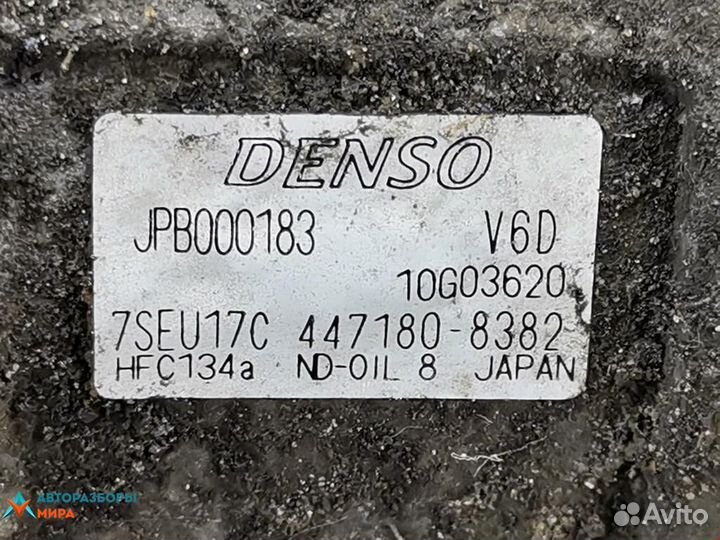 Компрессор кондиционера Land Rover Discovery 3