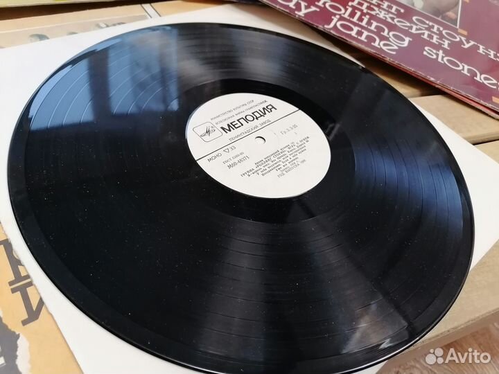 Виниловые пластинки