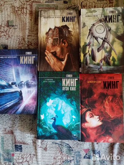 Книги стивена кинга