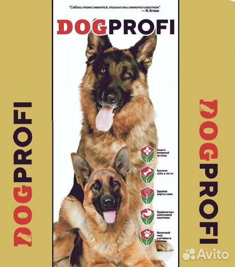 Сухой корм для собак