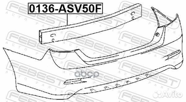 Усилитель бампера заднего 0136ASV50R Febest