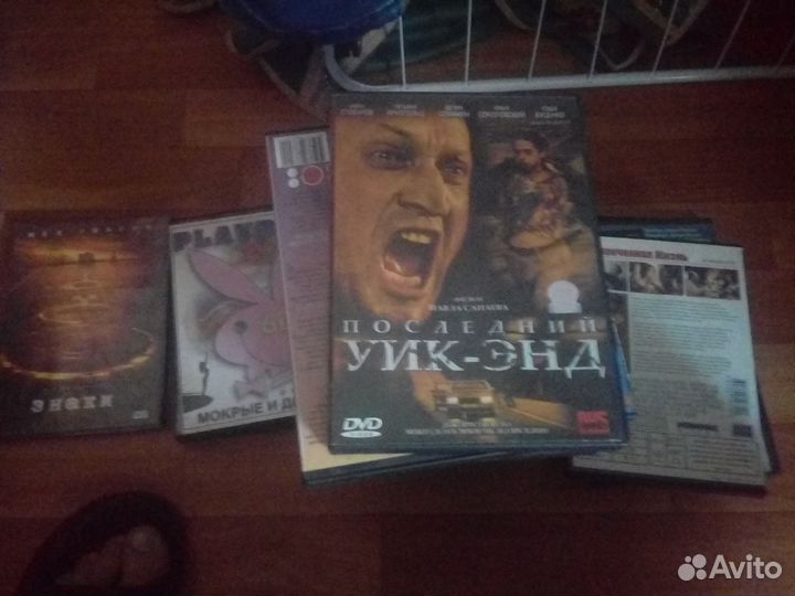 DVD