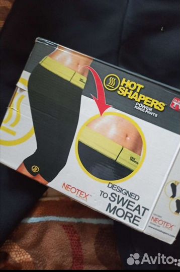 Штаны для похудения