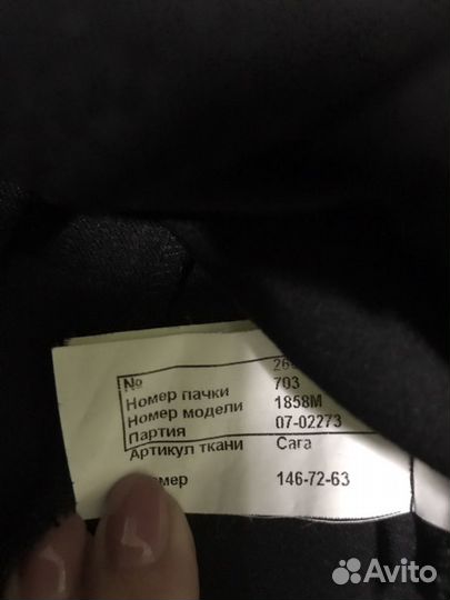 Школьная форма, сарафан новый, размер 146-72-63