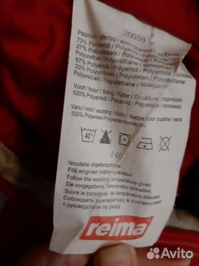 Зимний комбинезон reima 140