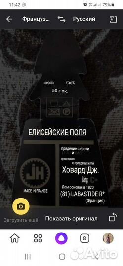 Пряжа для вязания шерсть