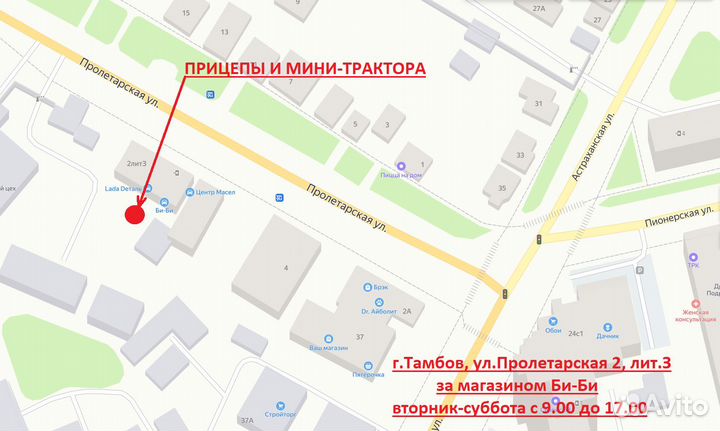 Копатель корнеплодов УРАЛЕЦ КК-540, 2023