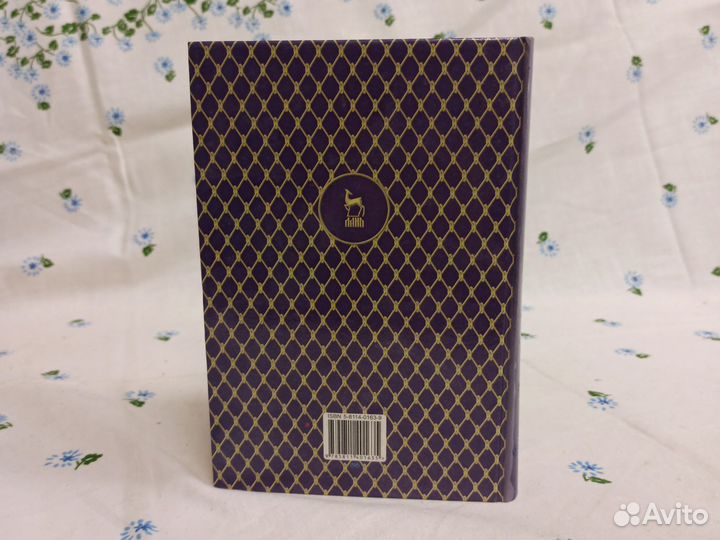 Б. Н. Чичерин Политические мыслители 1999