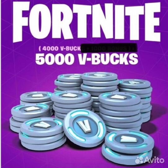 Fortnite v bucks вбаксы подарком