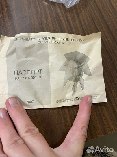 Вентилятор канальный