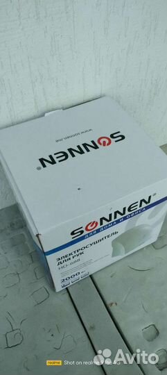 Электросушитель для рук