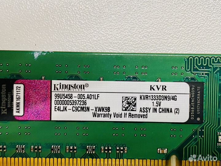 Оперативная память 8Gb (4Gbx2) DDR-III Kingston