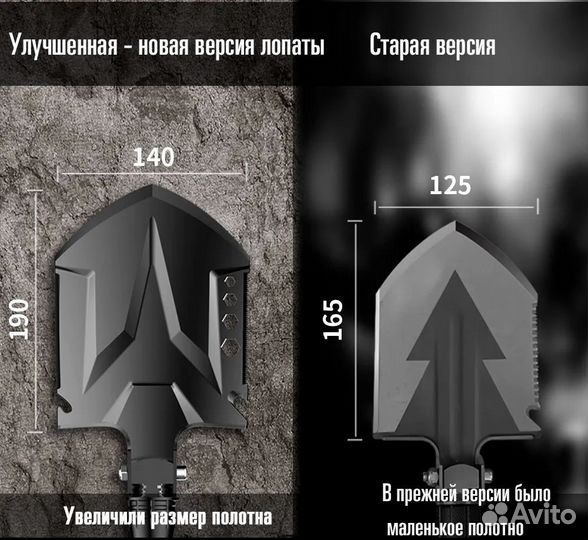 Лопата выживальщика тактическая (9 в 1)