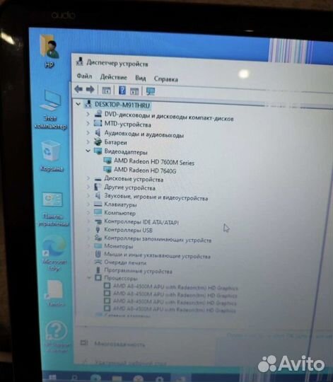 Разбор/Запчасти HP Envy m6-1241er