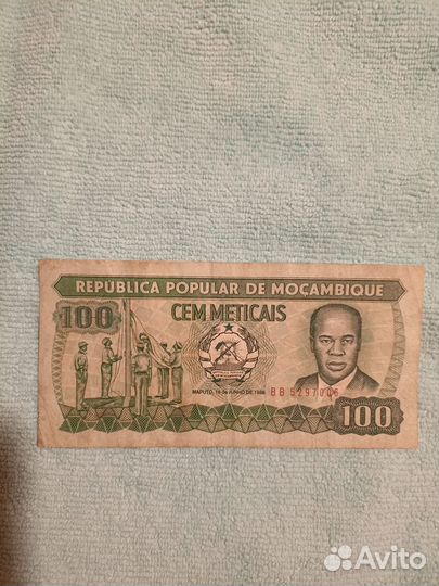 Боны разные