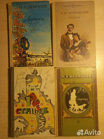 Книги. Часть 3