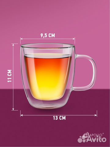 Кружка с ручкой с двойным стеклом, 350мл