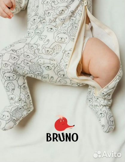Слипы Bruno