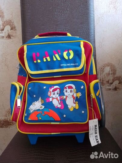 Рюкзак на колесах