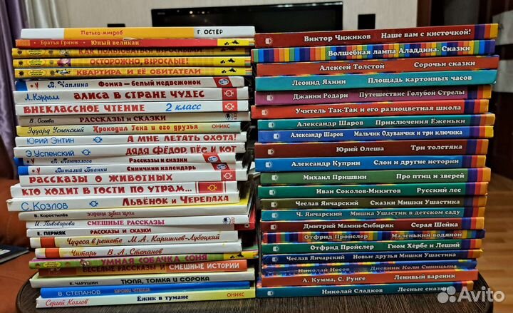 Детские книги