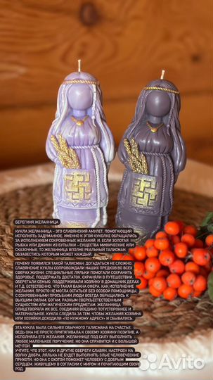 Эко-свечи ручной работы