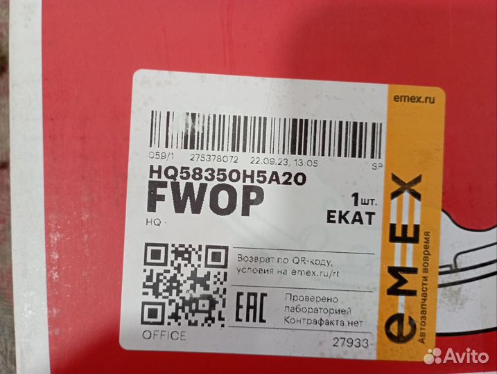 Тормозные колодки на hyundai solaris