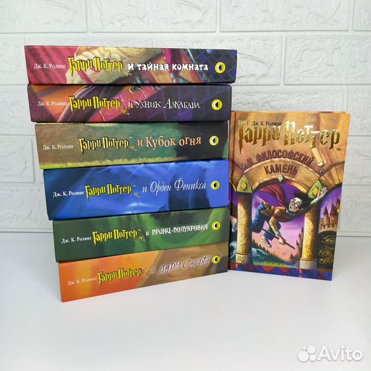 Книги Гарри Поттер Росмэн
