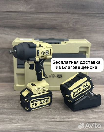 Гайковерт Feng Bao GT 1200 6 ампер (Арт.80605)