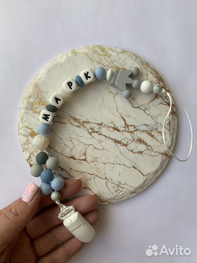 Именной держатель для пустышки