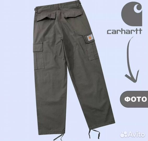 Штаны карго Carhartt хаки